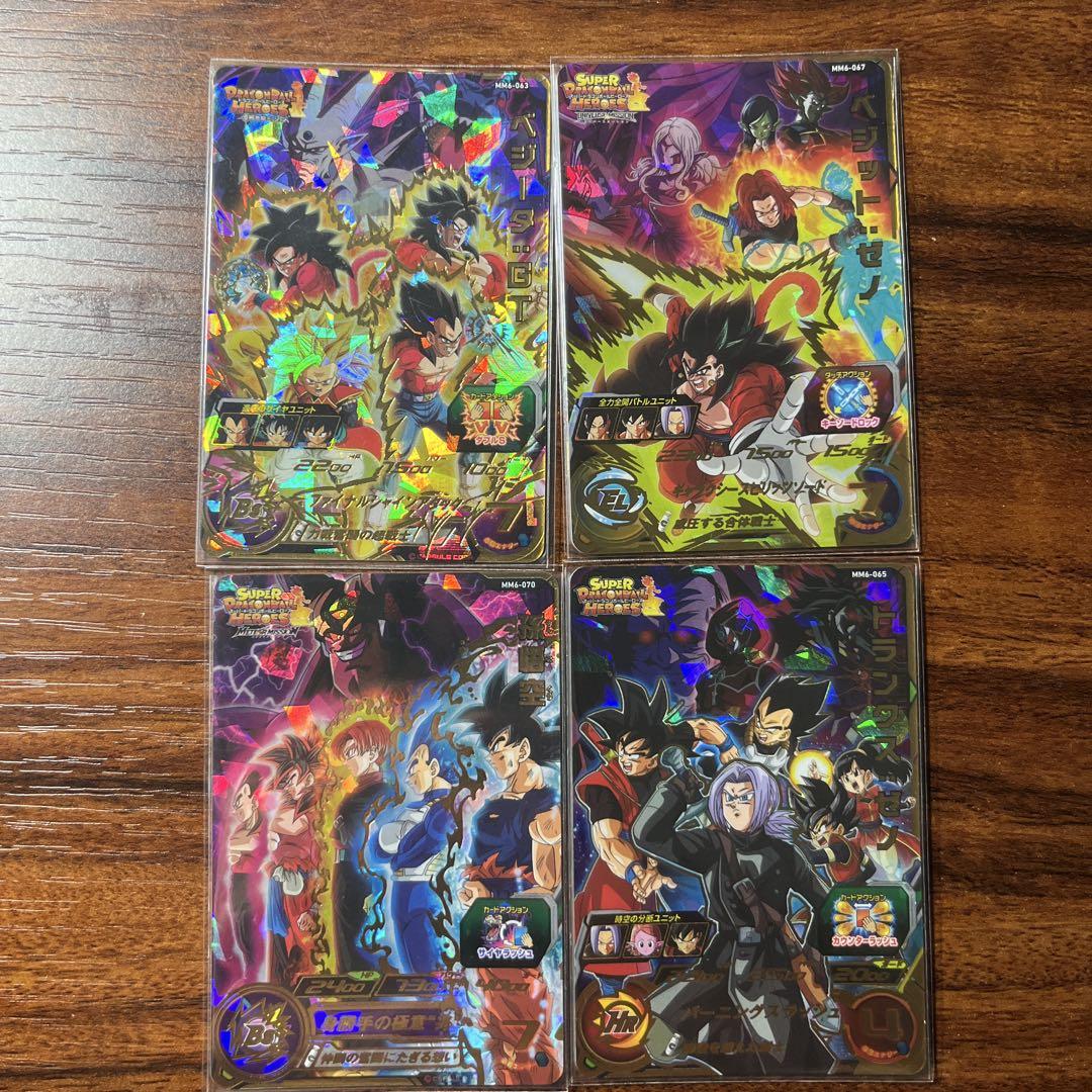 【ドラゴンボールヒーローズ まとめ売り】 ドラゴンボールヒーローズまとめ売り - メルカリ