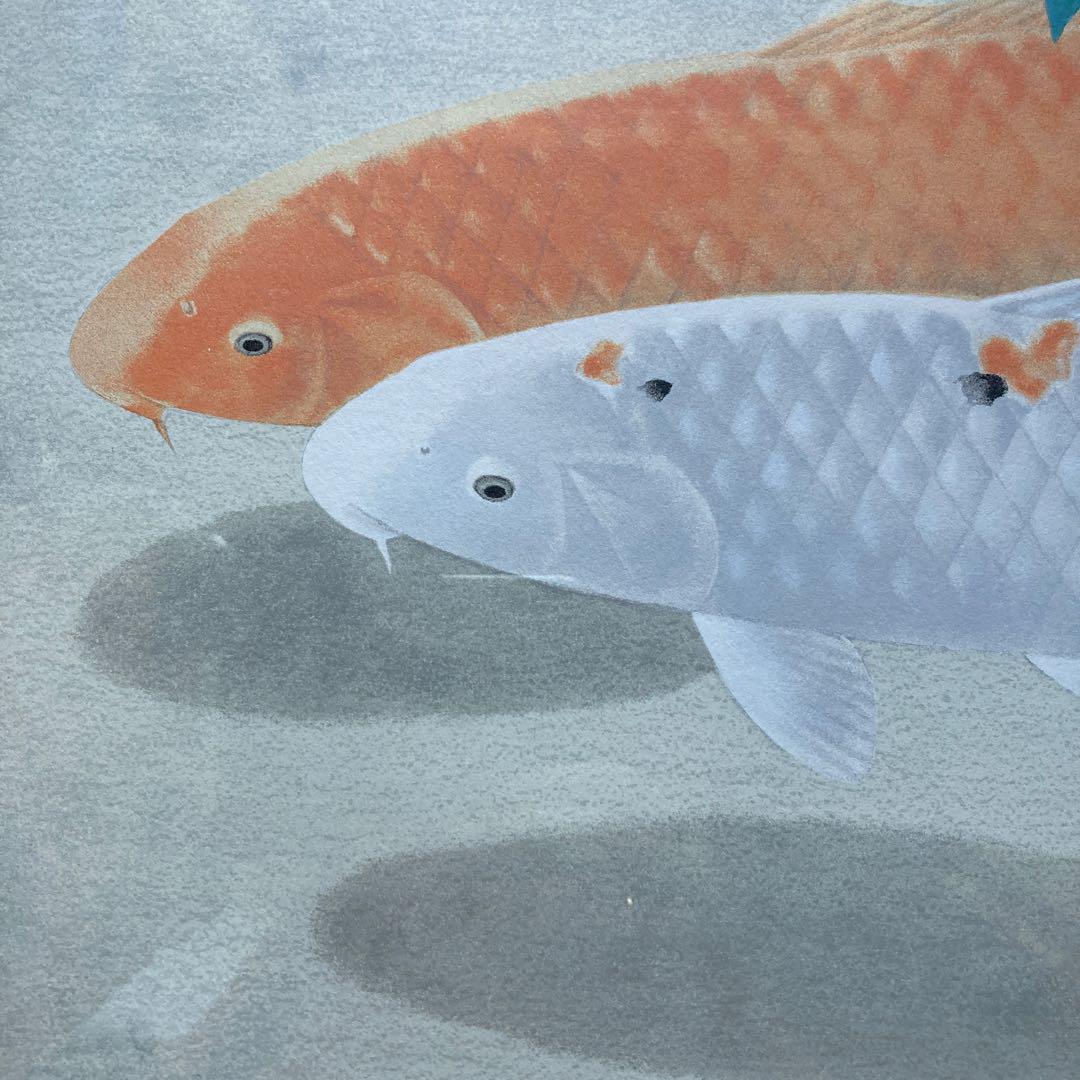 大山忠作　「楓鯉」文化勲章受賞　日展会長　額62.5×74.8リト39×53cm 大山忠作 「楓鯉」文化勲章受賞 日展会長 額62.5×74.8リト39