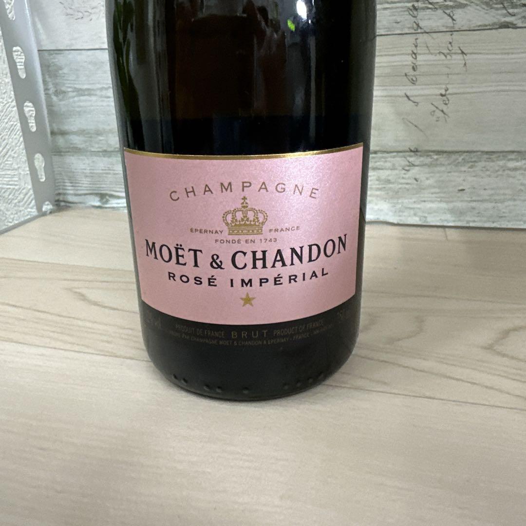 【KL】モエ シャンドン ロゼ アンペリアル 750ml