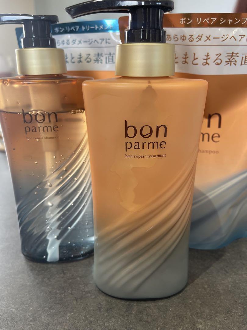 bon parme リペアシャンプー トリートメント セット