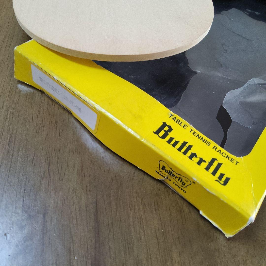 バタフライ グルッバ