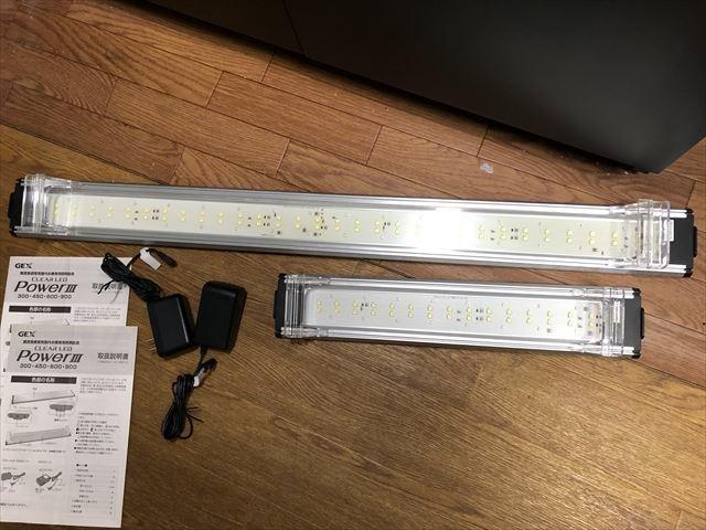 ジェックス GEX クリアLED POWER III 450 ＆ 900