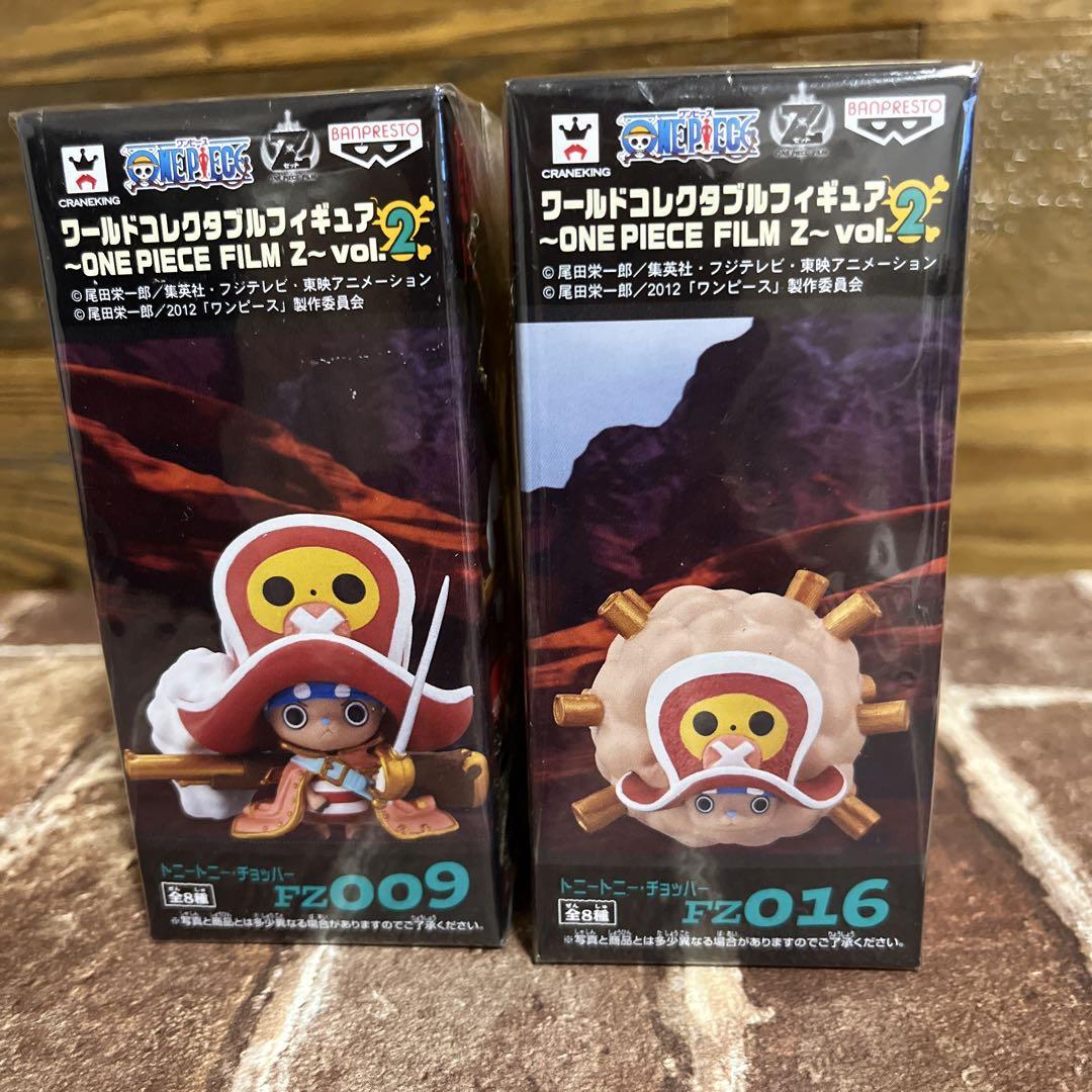 ワンピース　チョッパー　FILM Z vol29まとめ売りワーコレ コレクタブル ワンピース FILM Zワーコレチョッパー全8種 - メルカリ
