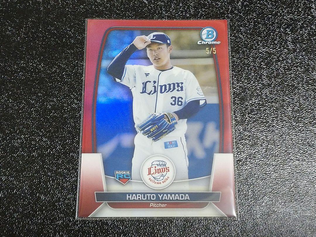 【西武ライオンズ 山田陽翔】5枚限定 TOPPS Bowman 2023