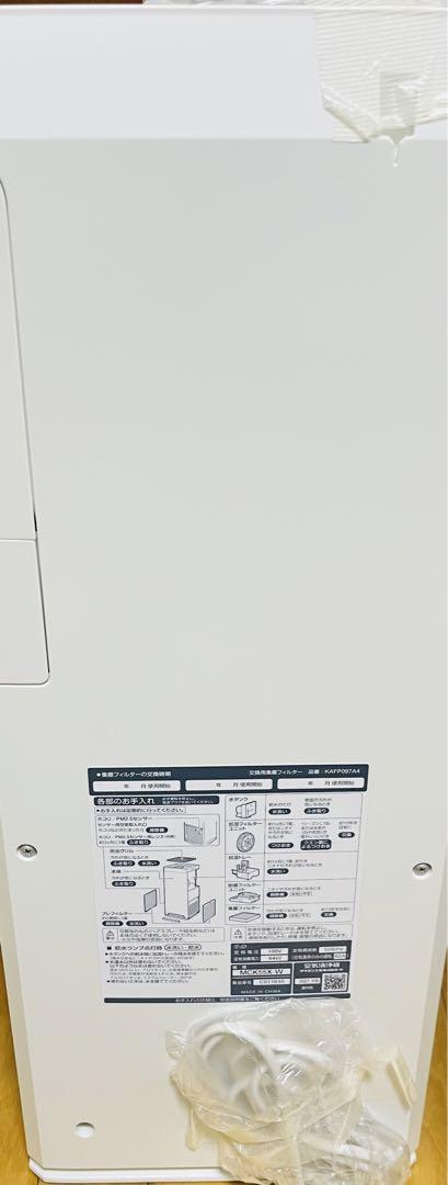 ⭐️極美品⭐️DAIKIN 空気清浄機 ホワイト