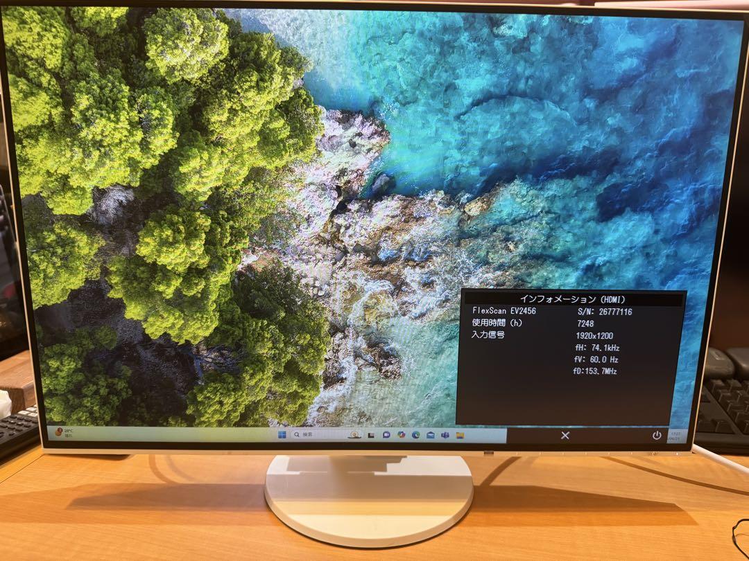 EIZO FlexScan EV2456 24.1型 液晶モニター