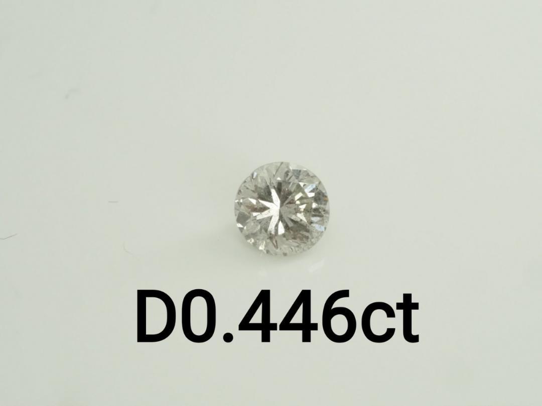天然ダイヤモンドルース　 裸石　D0.446ct K I1 FAIR