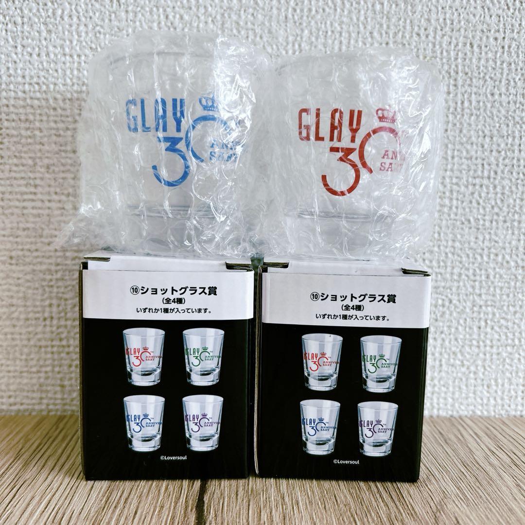 ローソン　GLAY　エンタメくじ　上位賞＋ラスト賞　６点セット GLAY 30th Anniversaryエンタメくじ | くじストリート