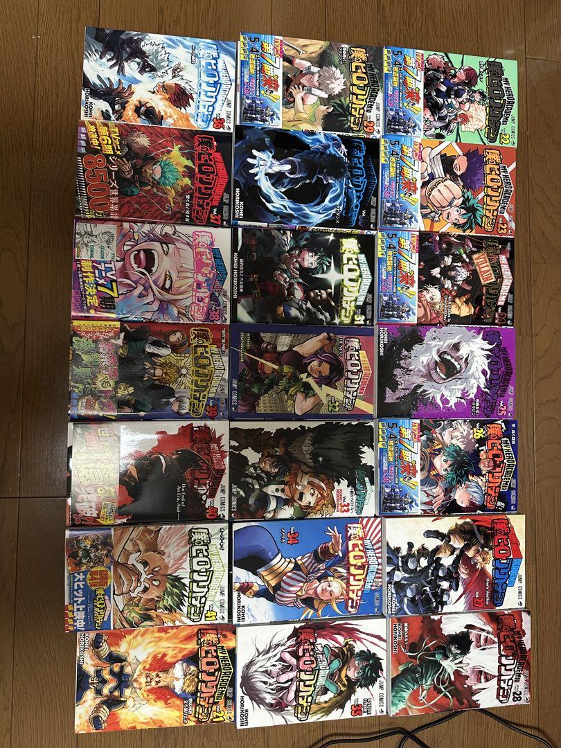 僕のヒーローアカデミア 全巻セット