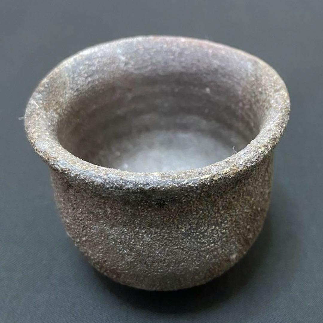備前焼　伊勢崎創　『牡丹餅ぐい呑み』共箱・共布