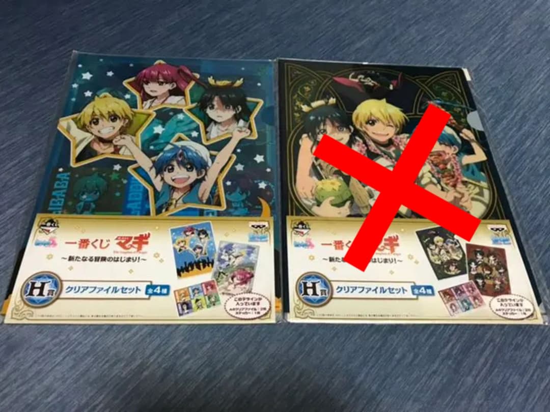 メルカリ マギ クリアファイルセット キャラクターグッズ 555 中古や未使用のフリマ