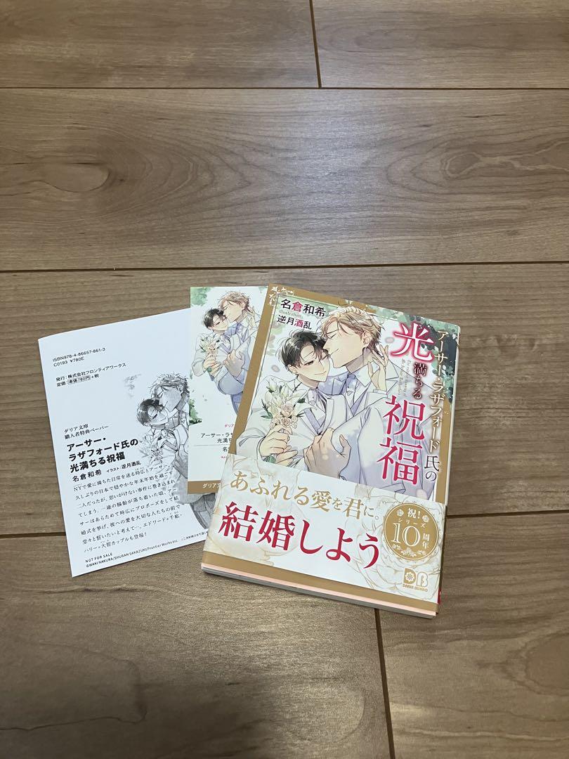 むらさき♡お会計ページ カードラボ秋葉原ラジオ会館本店(9階フロア) on X