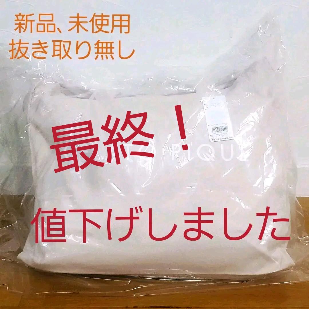 ジェラートピケ 福袋22 ルームウェア パジャマ 未開封レディース 福袋22 未開封 お徳用 ジェラートピケ 福袋22 ルームウェア パジャマ 未開封レディース 福袋22 未開封 お徳用