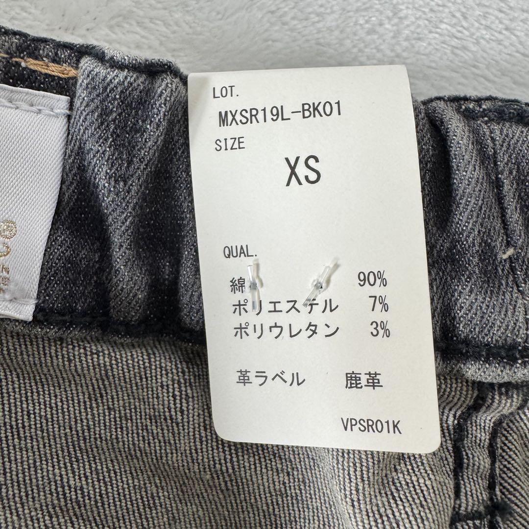 新品MUSE de Deuxieme Classe SURT FLARE デニム