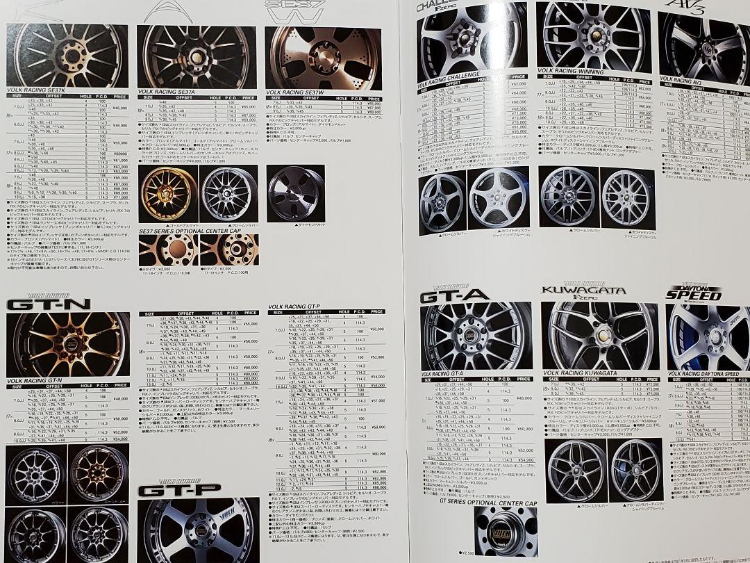SALE安い 激レア レイズ R34 GT-R 他 ボルク レーシング ホイール カタログ ZU4OR-m41403281320 高品質定番