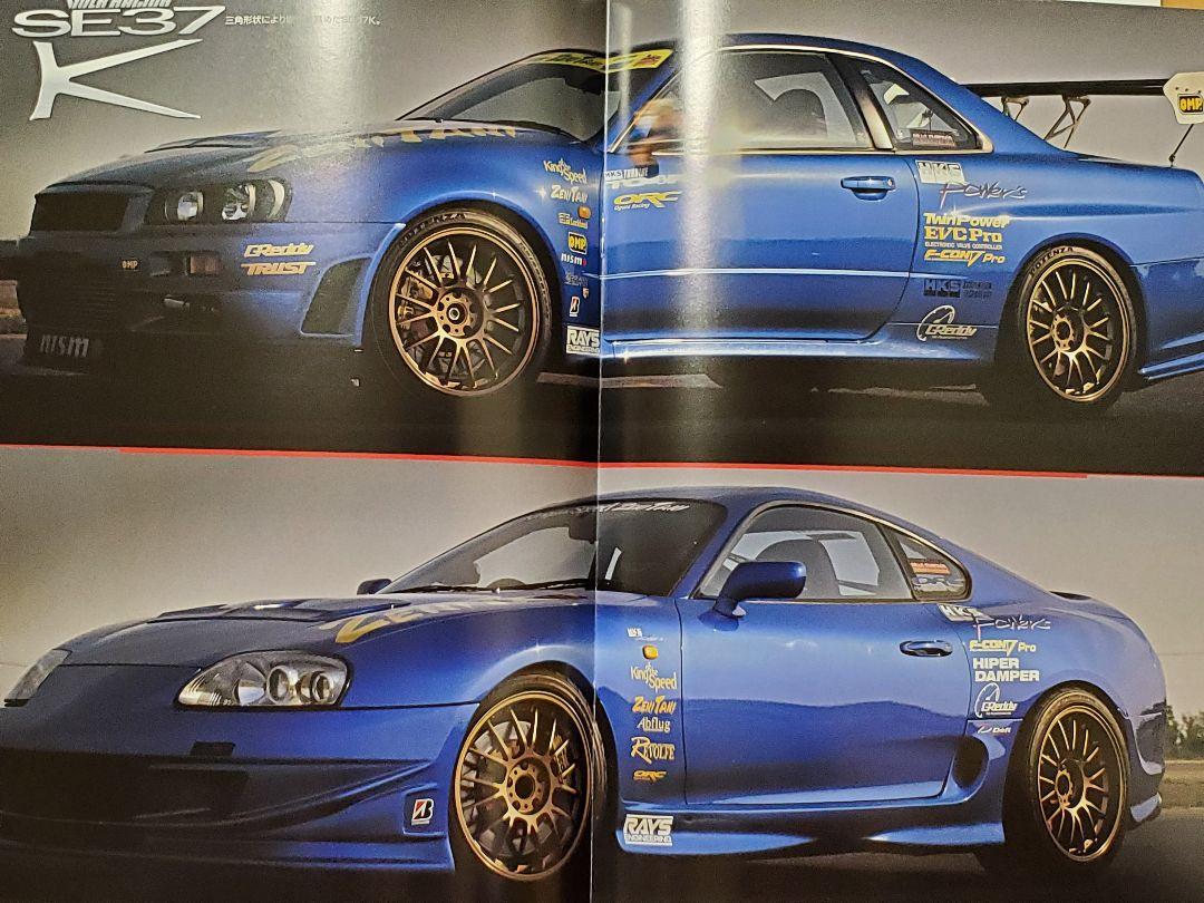 SALE安い 激レア レイズ R34 GT-R 他 ボルク レーシング ホイール カタログ ZU4OR-m41403281320 高品質定番