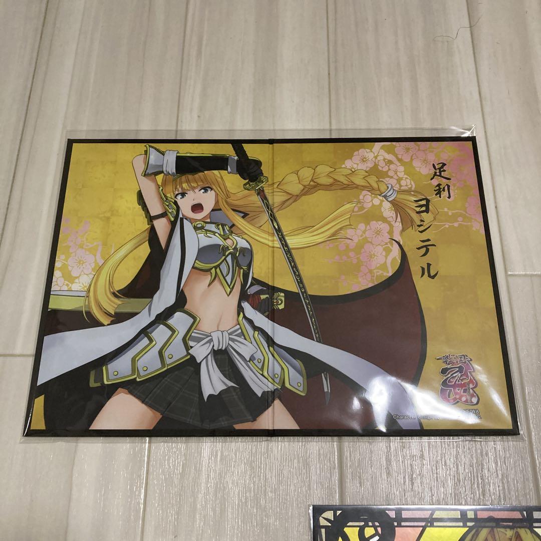 戦国乙女　ヨシテル　グッズ　セット　バラ売り不可