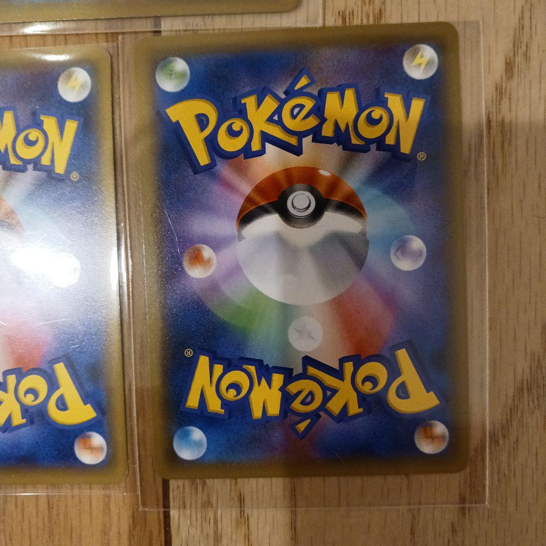 ポケモンカード　アーマードミュウツー　5枚