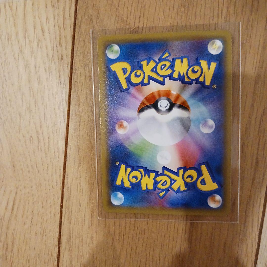 ポケモンカード　アーマードミュウツー　5枚