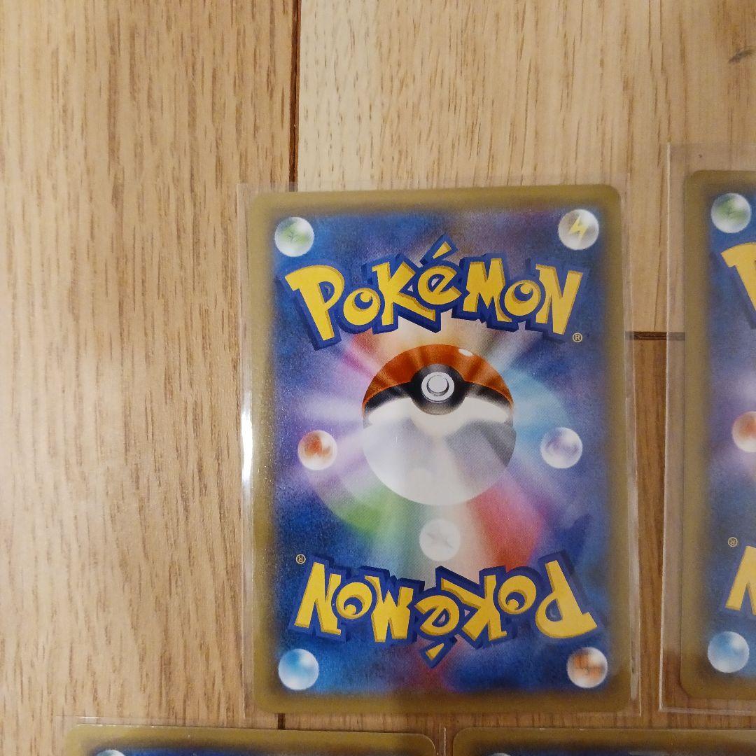 ポケモンカード　アーマードミュウツー　5枚
