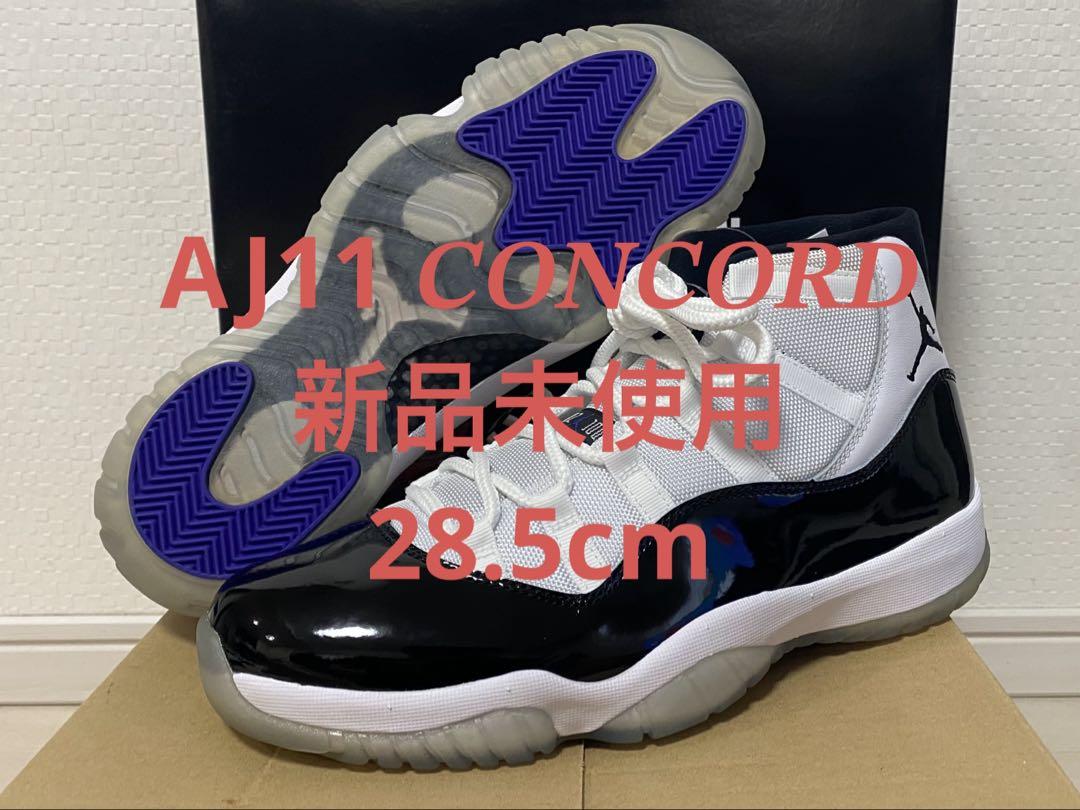 限定値引 新品未使用 AIR JORDAN11 RETRO コンコルド 2018