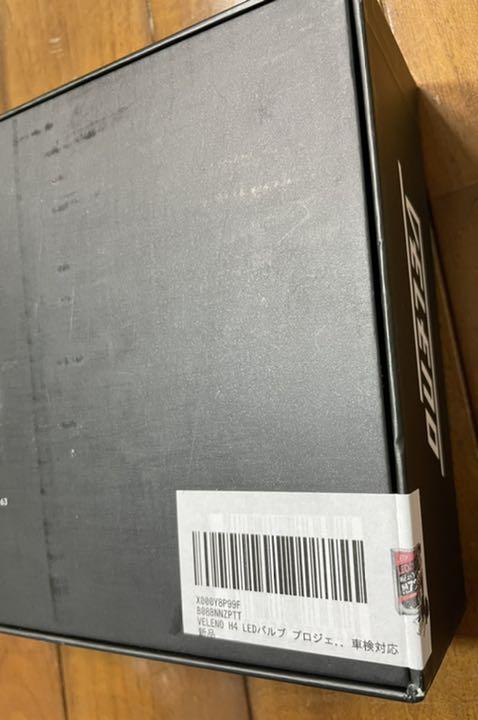 【カテゴリー】 VELENO H4 hi low切替LED7200lm 新品未使用 YOLEh-m41404489415 みんカラで