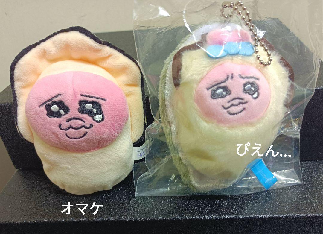 【レア】おぱんちゅうさぎ♡牡蠣セットです^_^