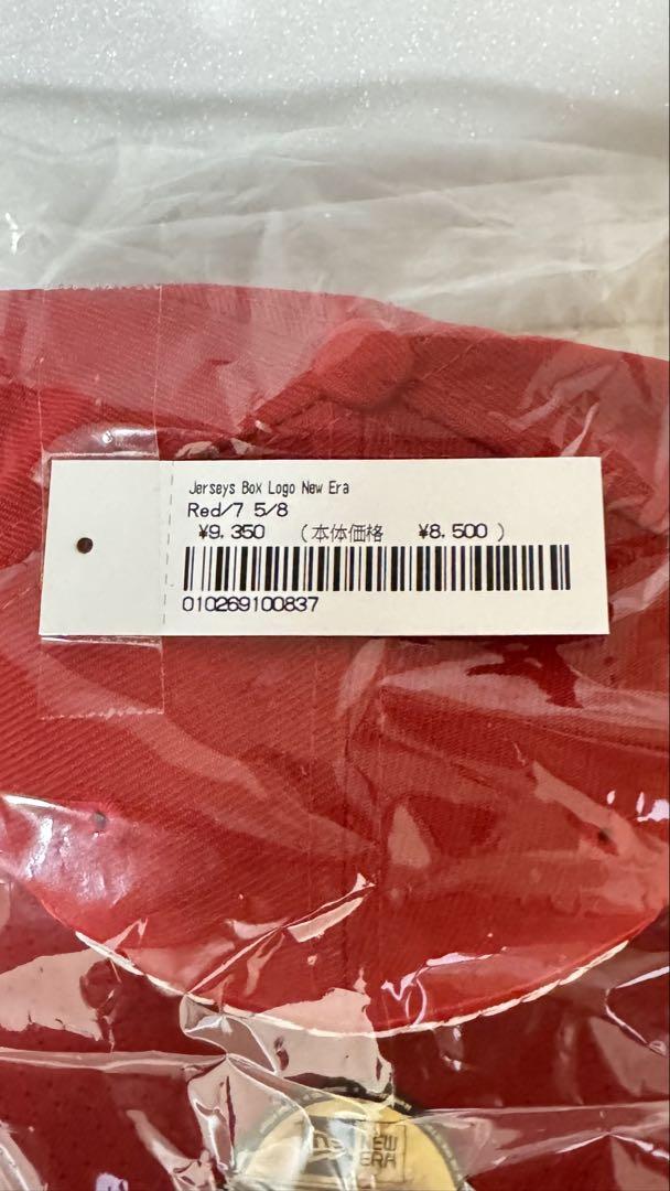 帽子 Supreme Jerseys Box Logo New Era Hat