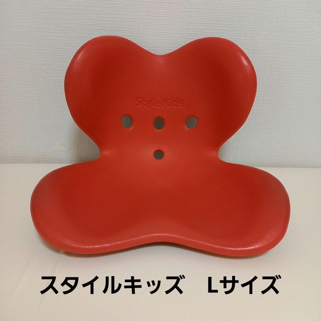 スタイルキッズLサイズスタイルキッズl
