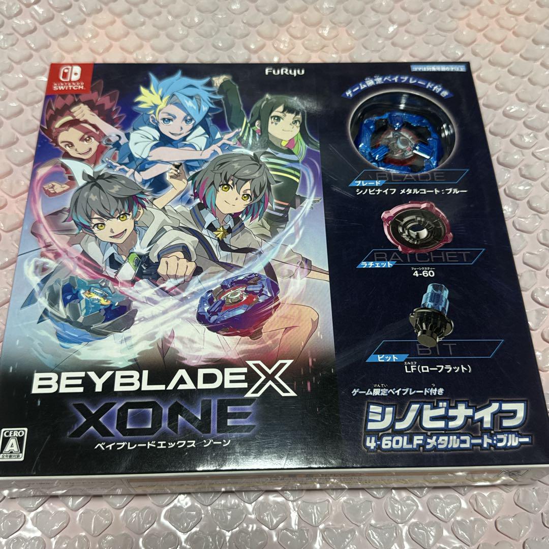 BEYBLADEX XONE ベイブレードエックス ゾーン - メルカリ
