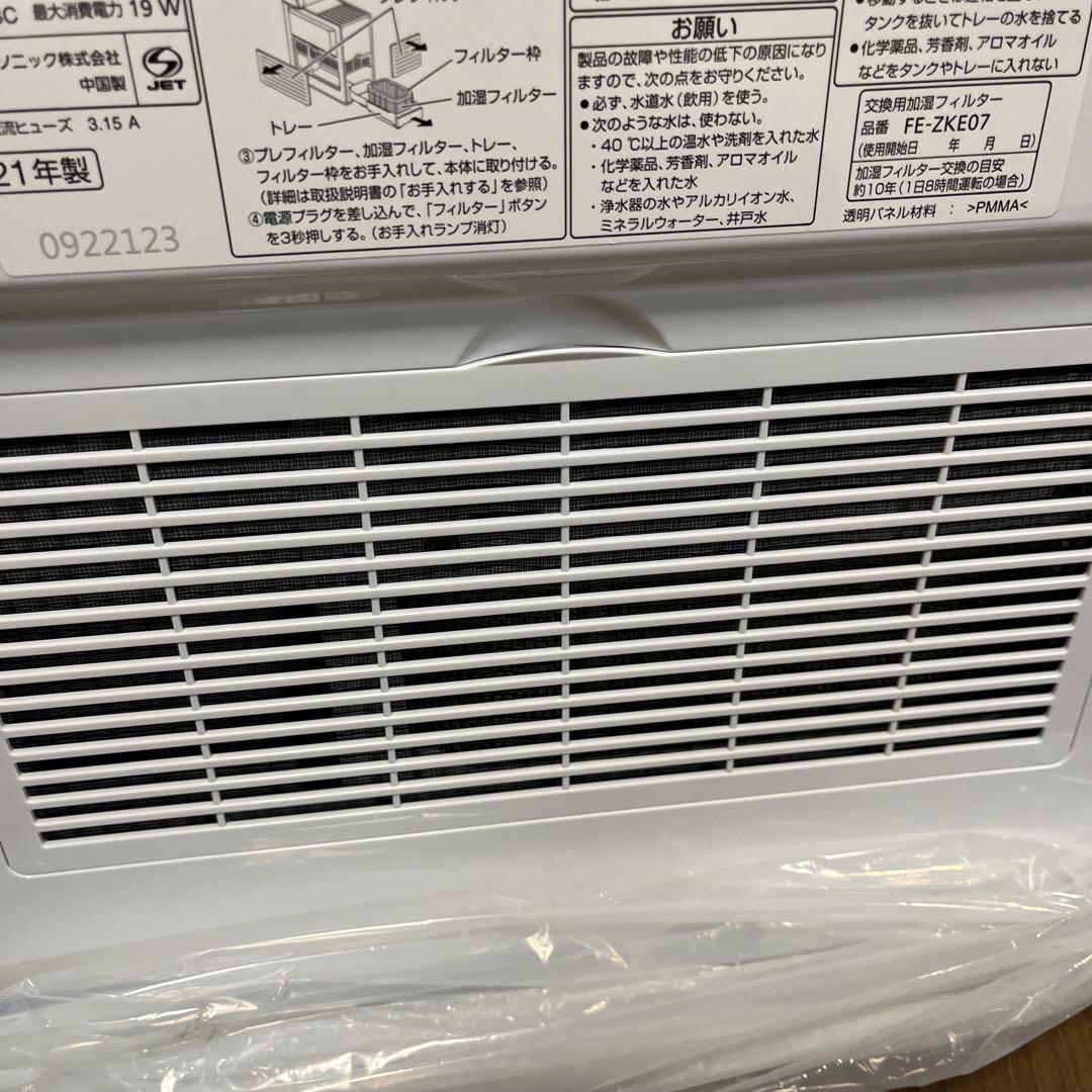 Panasonic 気化式加湿器FE-KXU05-W WHITE