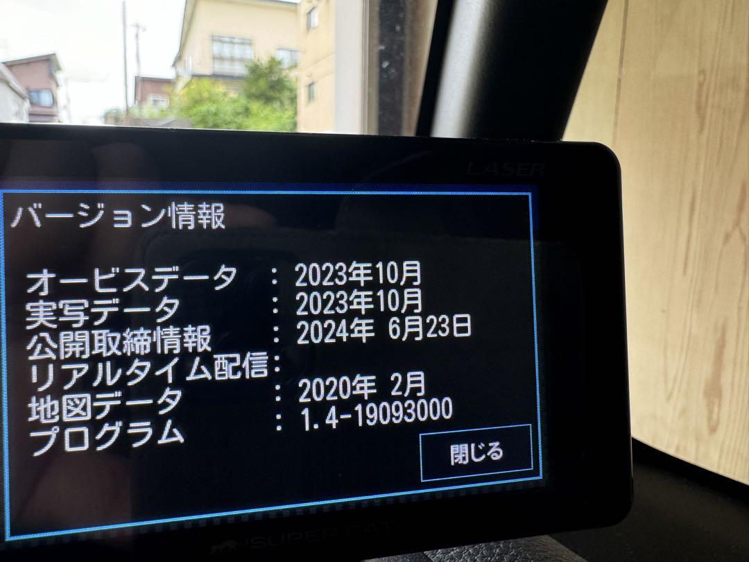 アクセサリー YUPITERU LS700 BLACK YUPITERU LS700 BLACK - アクセサリーオリジナル