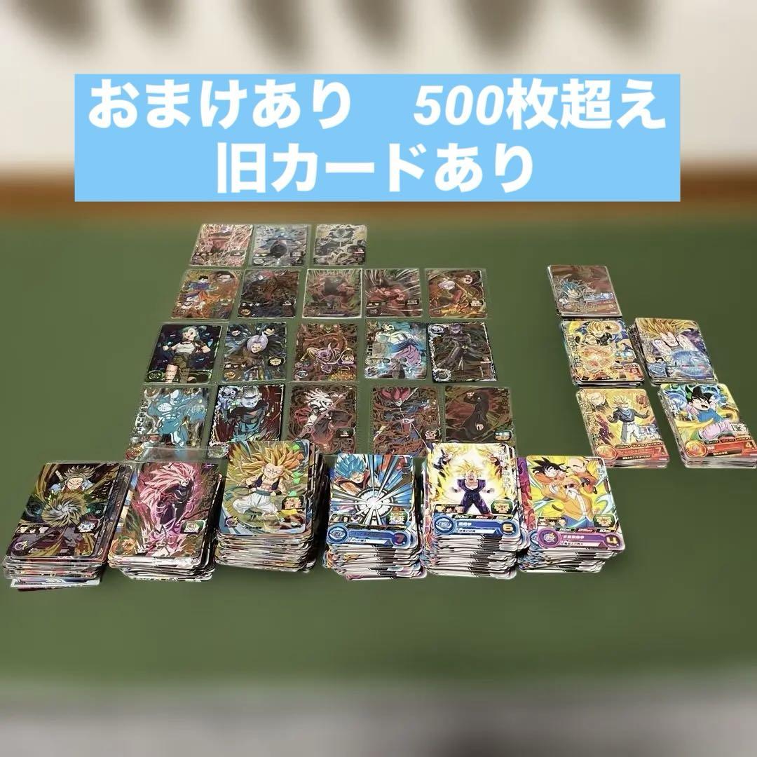 おまけあり　500枚超え　ドラゴンボールヒーローズ　まとめ売り