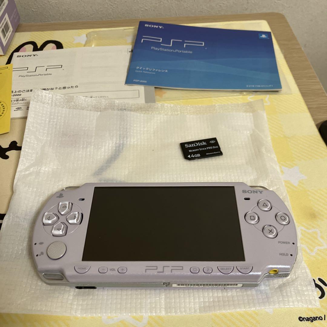 PSP-2000 ラベンダーパープル 2000