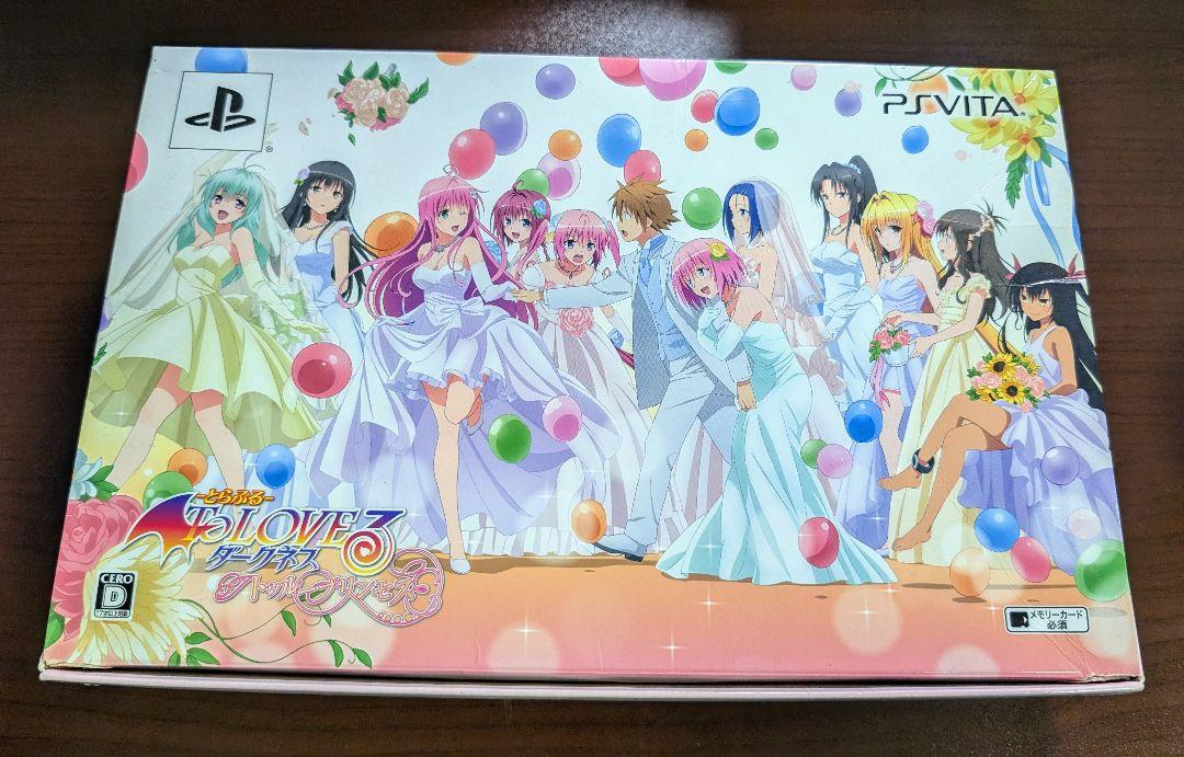 To LOVEる とらぶる ダークネス トゥループリンセス 限定版 モモ メア