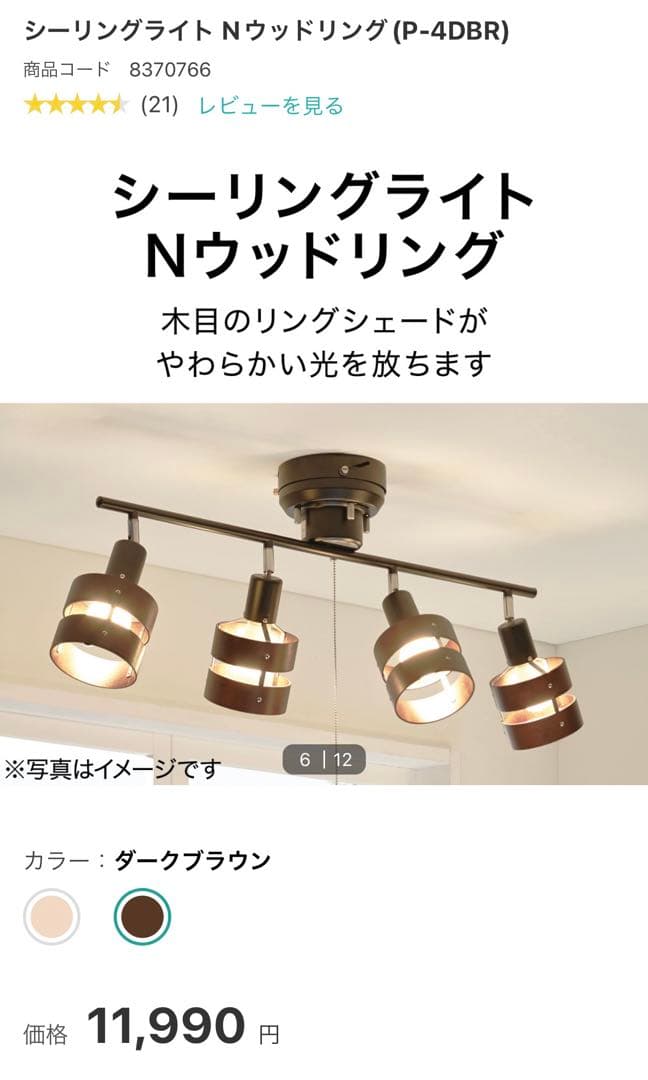 イケア IKEA HISSHULT ヒッスフルト 天井照明 ペンダントライト