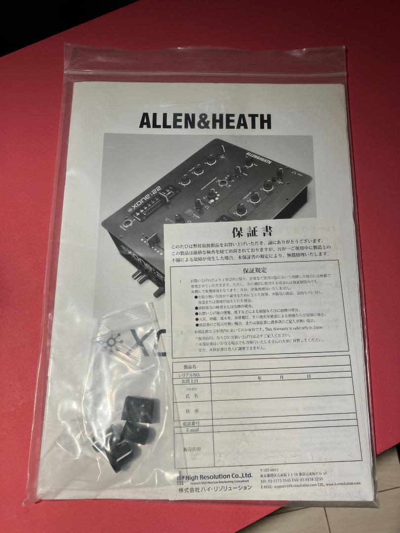 アレヒ