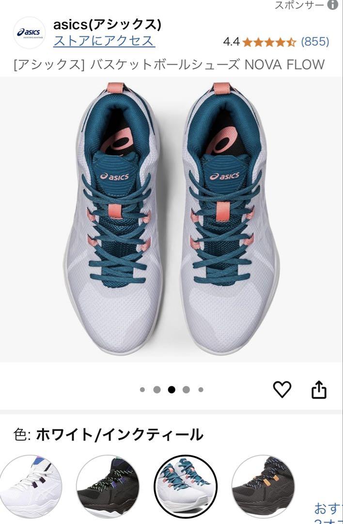 asics NOVA FLOW バスケットボールシューズ