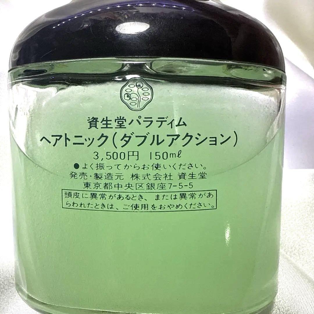 専門店では パラディム 資生堂 ヘアトニック メルカリ - 残9割 150mL スタイリング剤