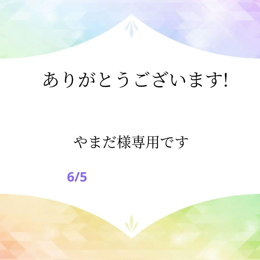 現品のみ!ピンクカルセドニー蝶々、ルベライト2ウェイチャーム