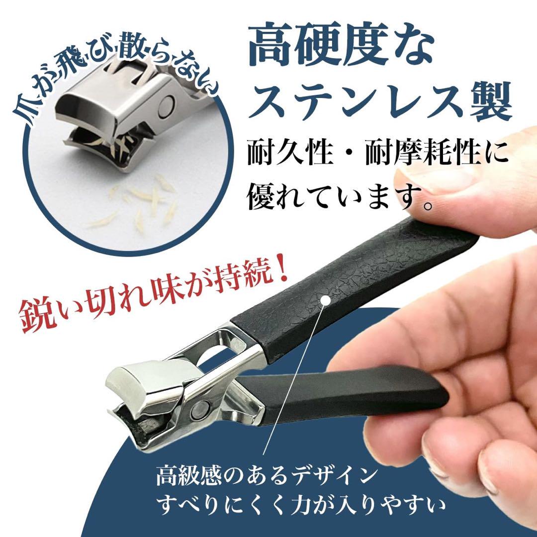 手足用