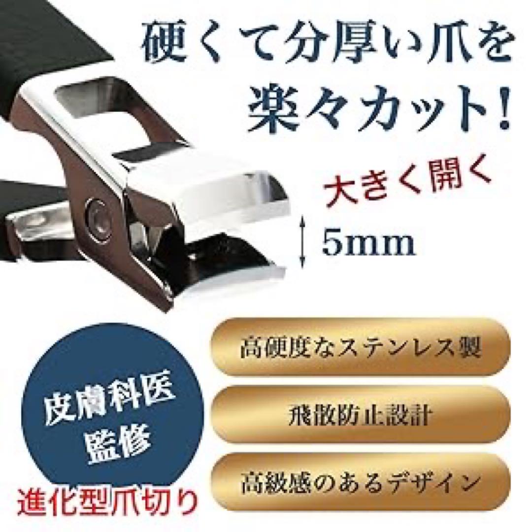 手足用