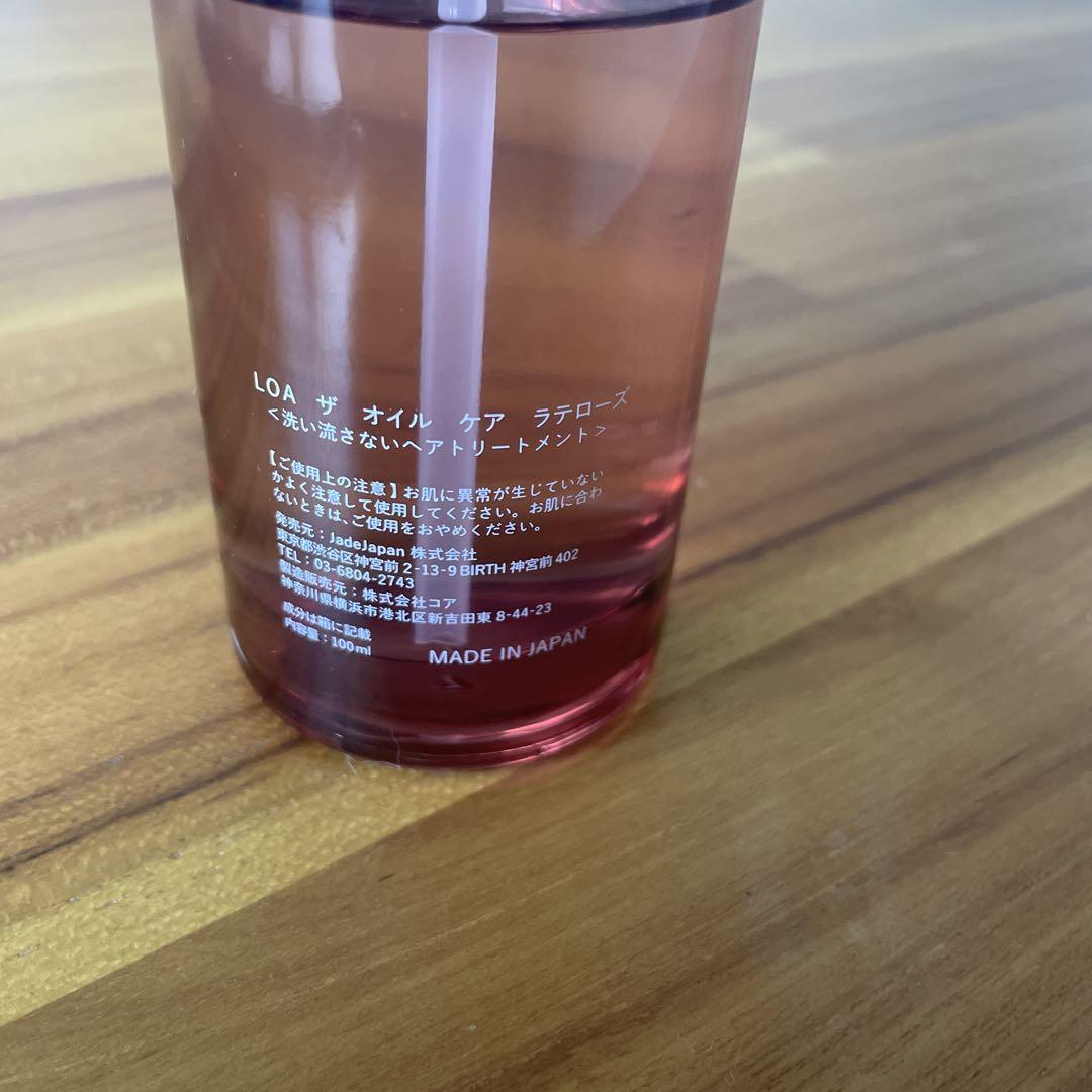 LOA THE OIL \