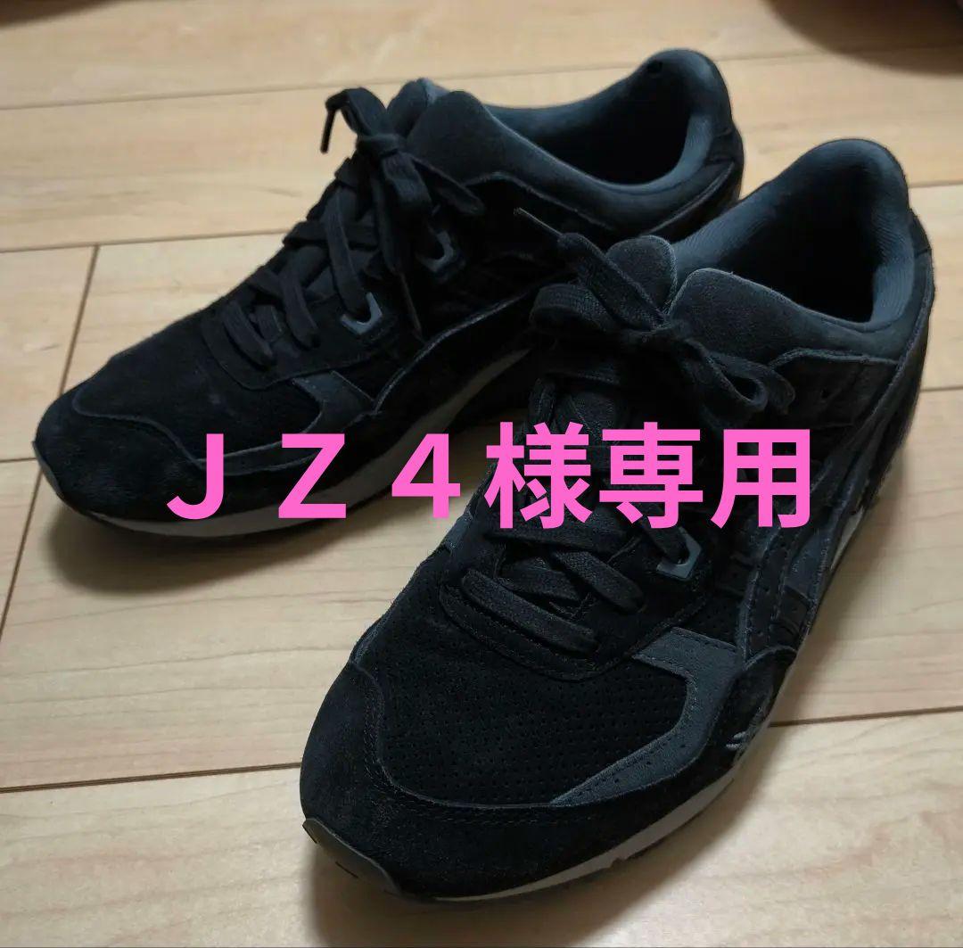 (値下)ASICS GEL LYTE 3 OG ブラック 27.5