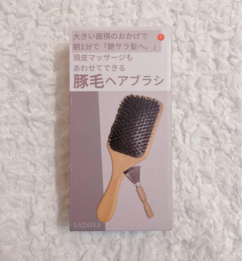 在庫限り✨[SAINISA] 美容師監修 豚毛 ヘアブラシ