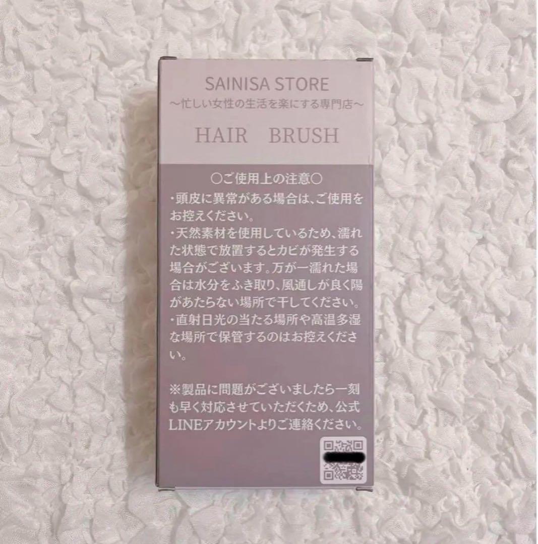 在庫限り✨[SAINISA] 美容師監修 豚毛 ヘアブラシ