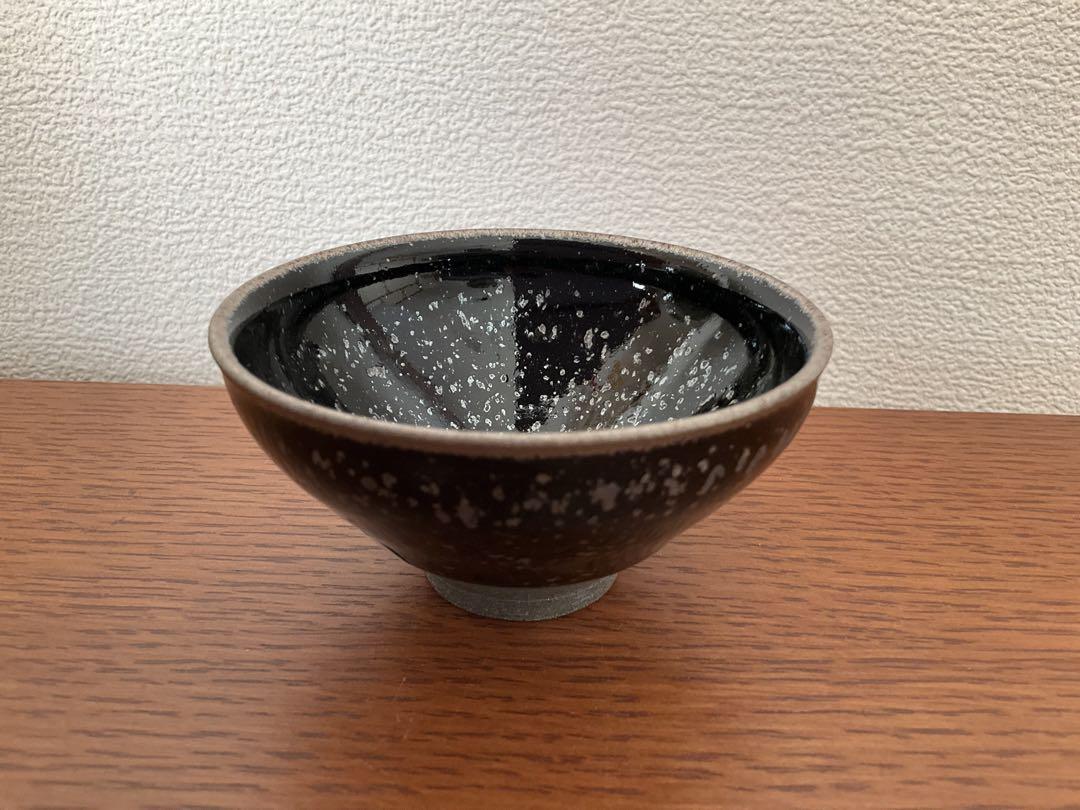 古谷宣幸　天目盃　天目　杯　おちょこ　酒器