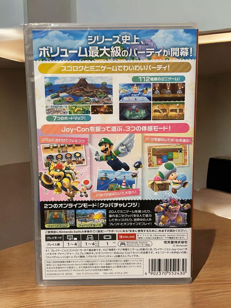 マリオパーティ ジャンボリー switch 新品未開封 シュリンク付き