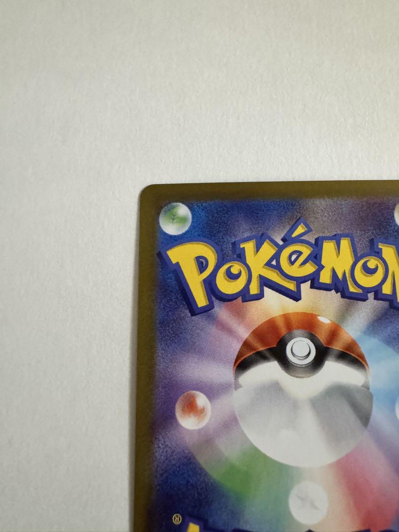 ゼクロム ex BWR ブラックボルト SV1B ポケカ ポケモンカード