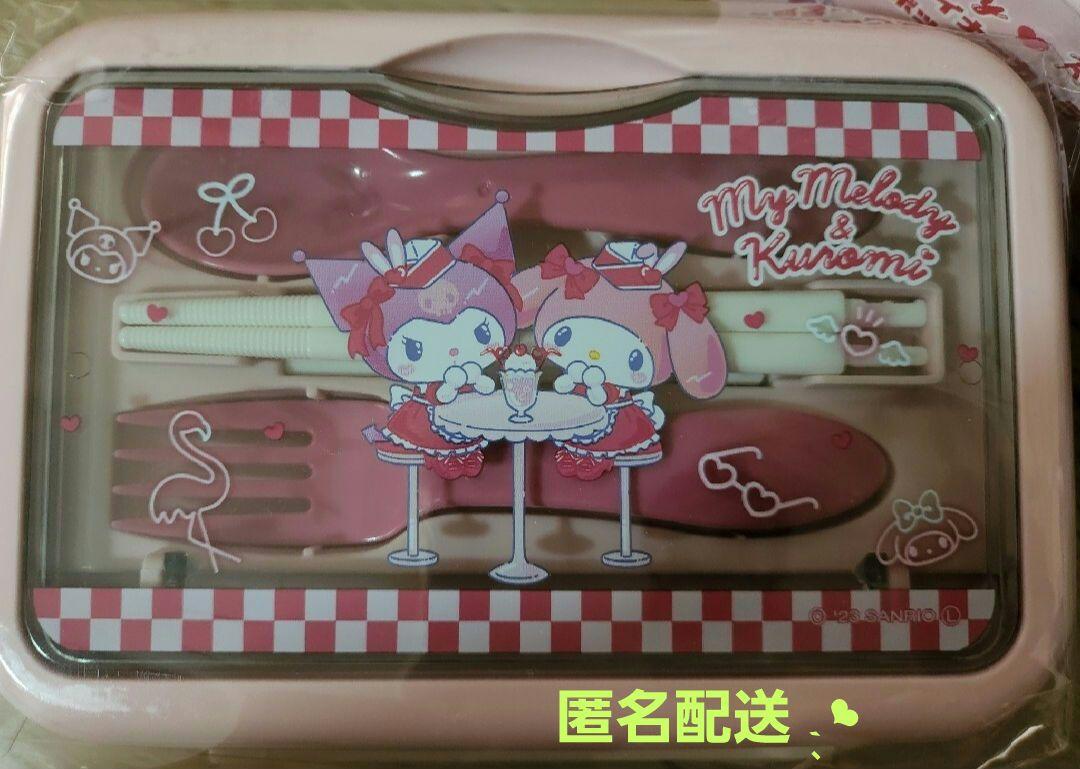 ❤︎‬マイメロ＆クロミ 弁当箱 ❤︎‬アメリカンダイナー